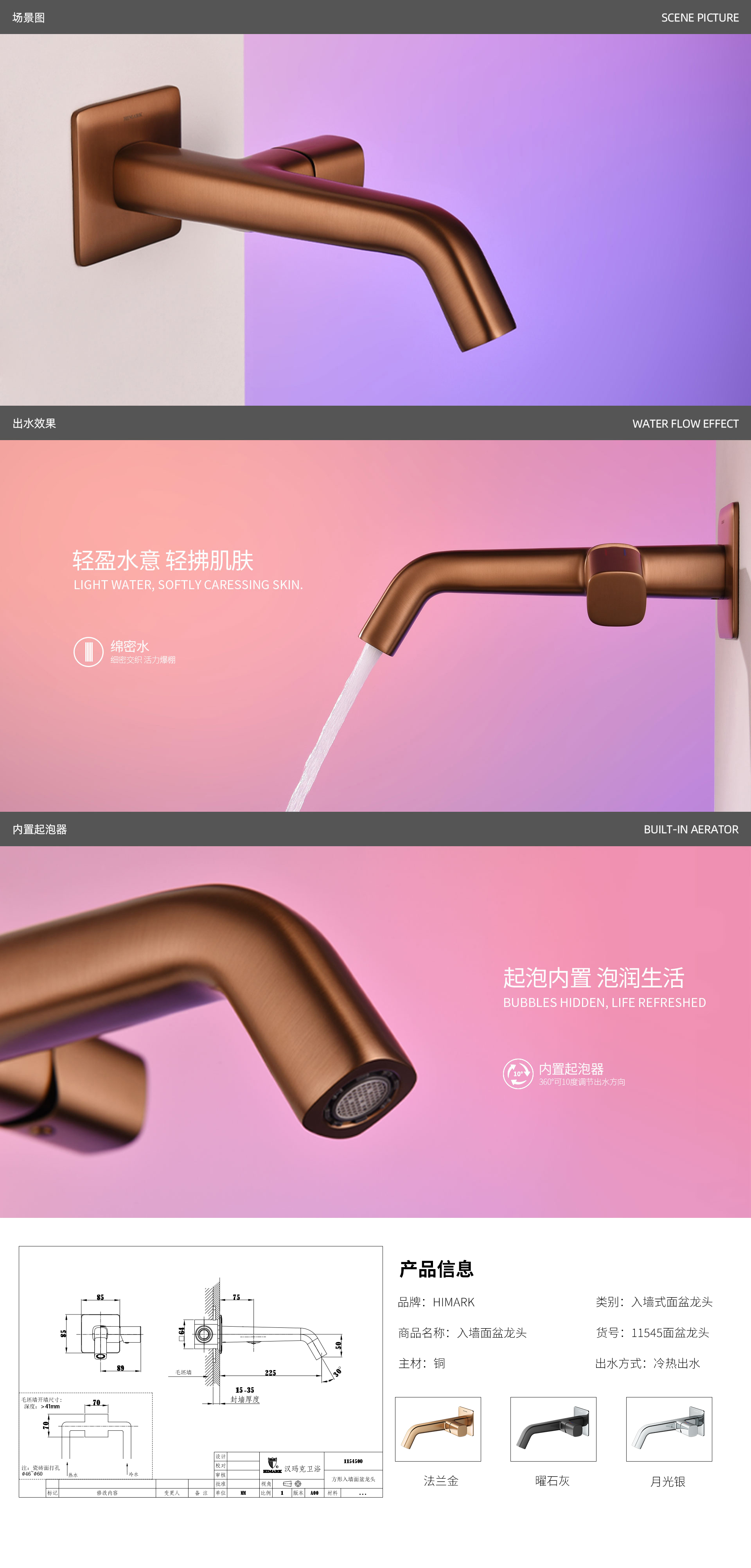 【男神系列】11545面盆龙头