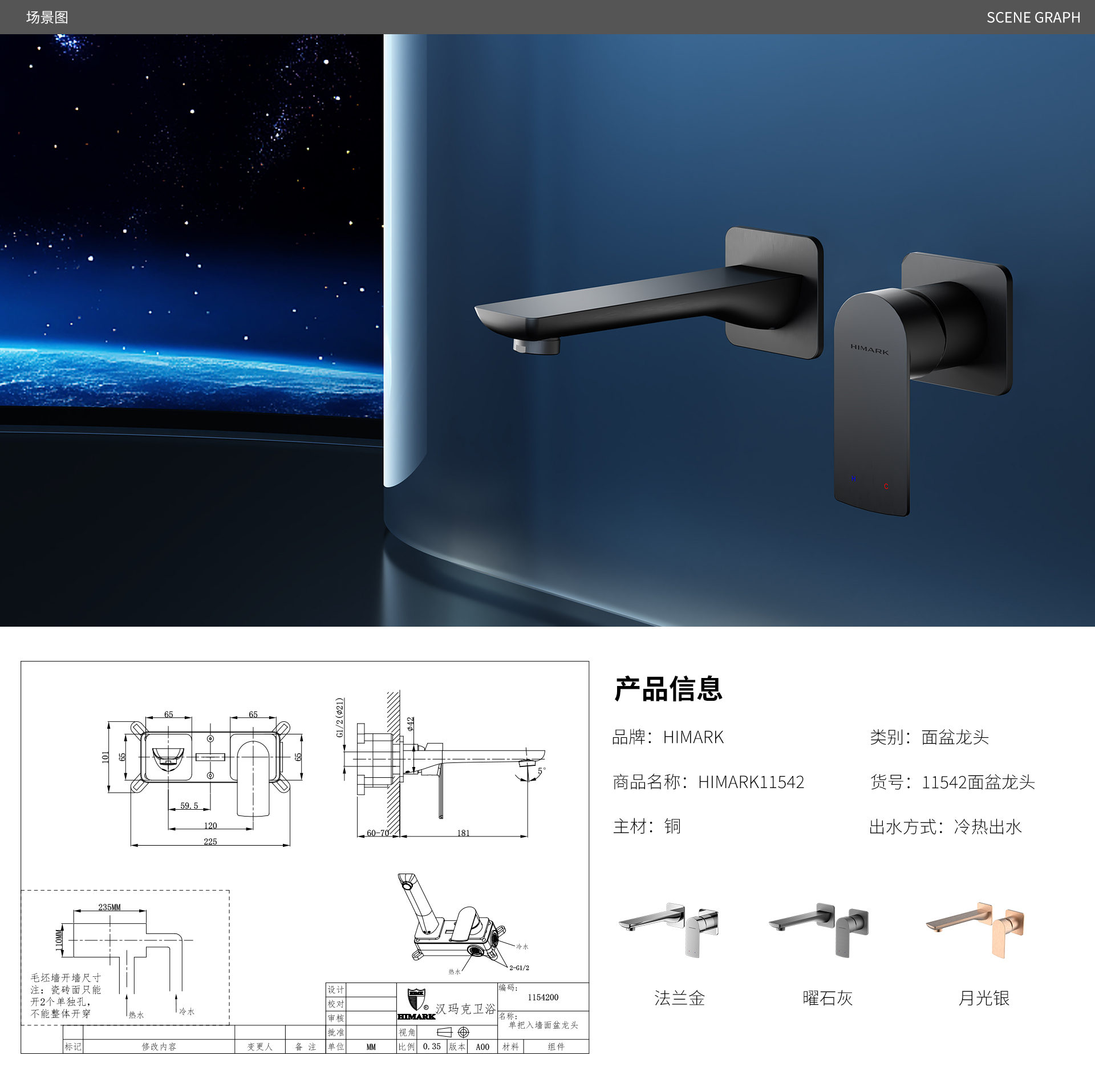 【男神系列】11542面盆龙头